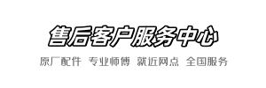 贝朗今日快修